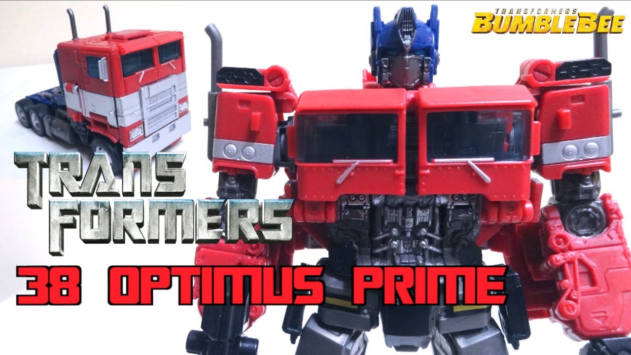 【スタジオシリーズ 】映画『バンブルビー』版 SS-38 オプティマスプライム  ヲタファの変形レビュー /  Studio Series  Optimus Prime