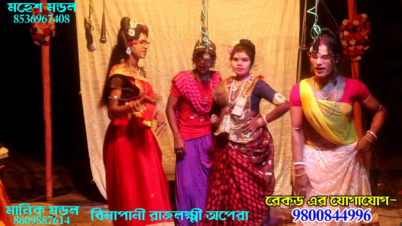 Monosar gan 2021 | New monosar gan 2021 | pachali gan | mohadeber chas pala | Part-11| gajon dj bapi