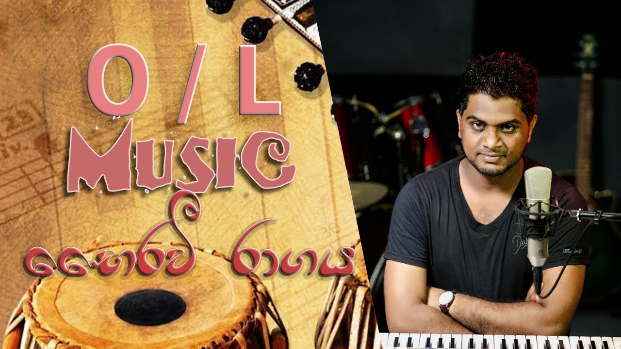 O/L Raga | Bahiravi - Manahara Geetha | Sanjaya Mihiranga
