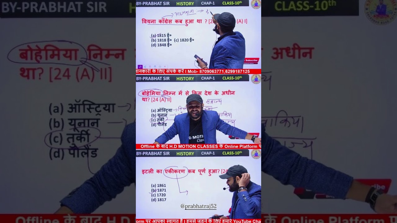 hd motion classes sar 