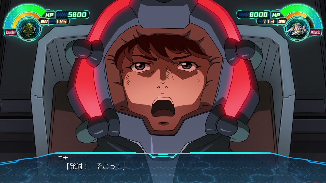 | スーパーロボット大戦30 | ナラティブガンダム A装備 | 武装集 |