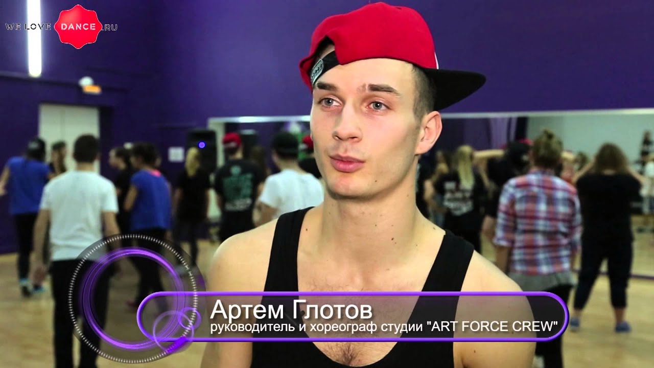 WLD репетиция Art Force Crew