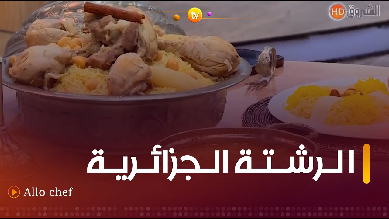 طريقة تحضير