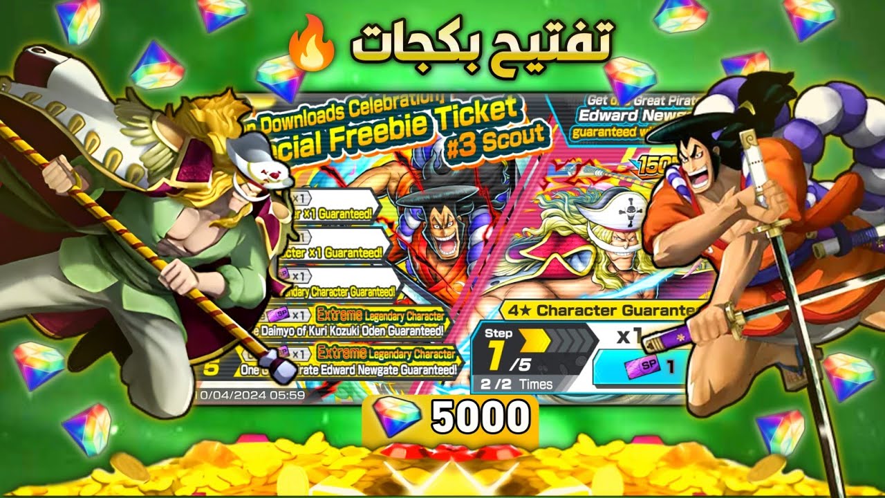 باونتي راش تفتيح بكجات اللحية البيضاء و أودن الحظ نار🔥| ون بيس باونتي راش