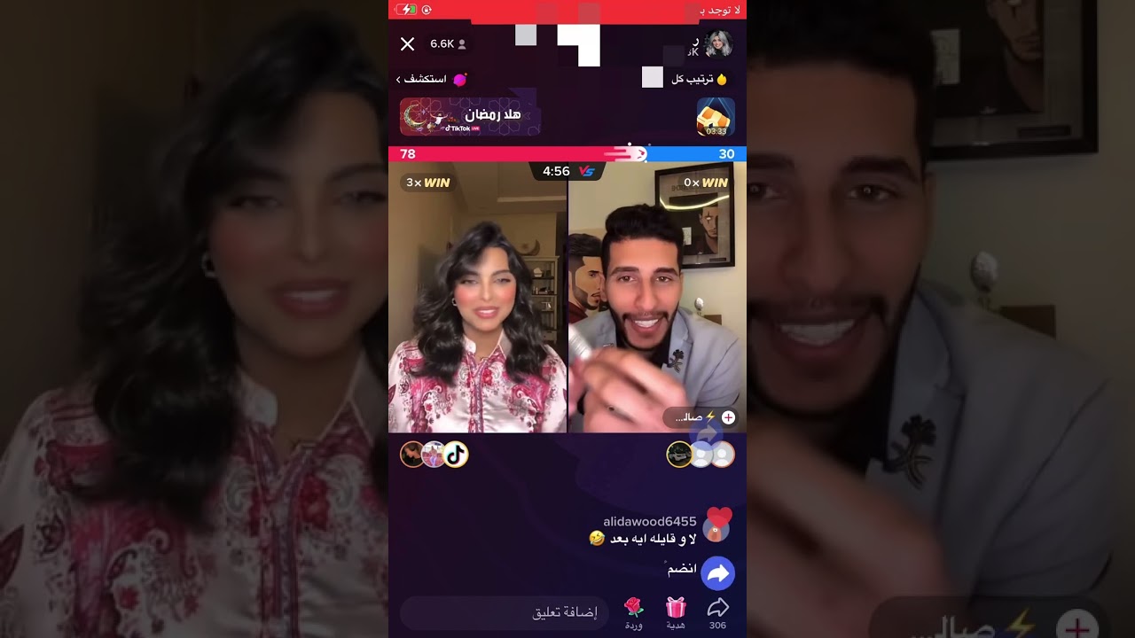 بث رزان بنات عبدالله ٣٠ مارس الجزء الأول