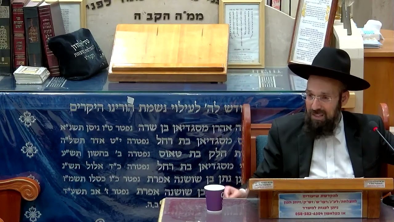 הרב יצחק קשאני פרשת אמור תשפ