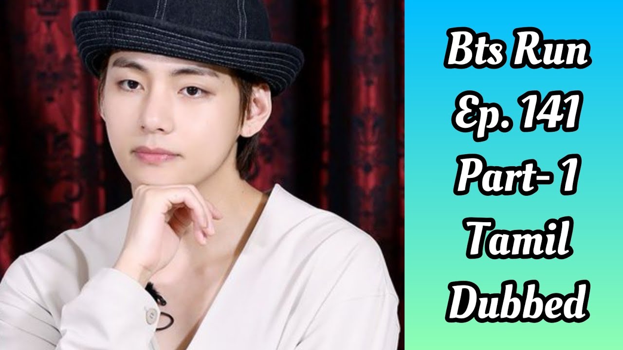 Bts run ep. 141 Tamil dubbed part-1 || run bts tamil review || bts tamil || Bts Army Tamilnadu ||
