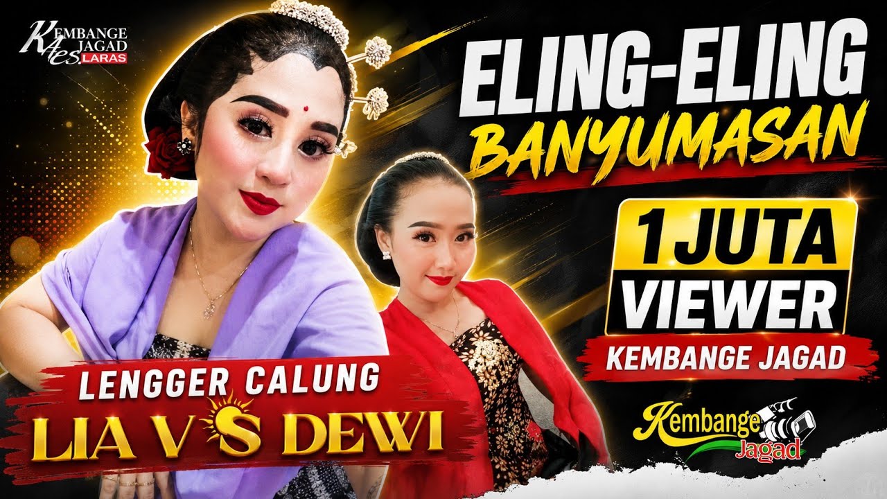 Eling-eling  Banyumasan Bowo pangkur RADEN HARYA jaipongan lengger calung