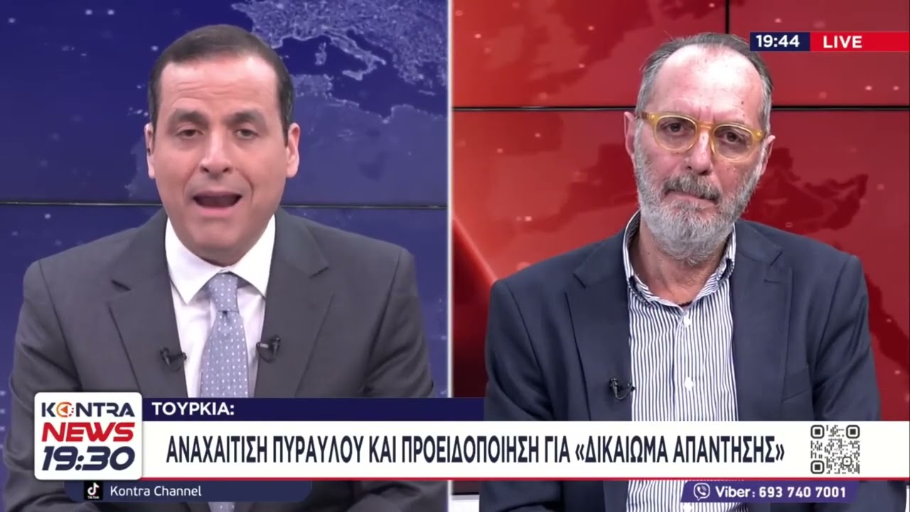 Από αμερικανικό αντιτορπιλικό καταρρίφθηκε ο ιρανικός πύραυλος στόχευε την τουρκική βάση Ιντζιρλίκ