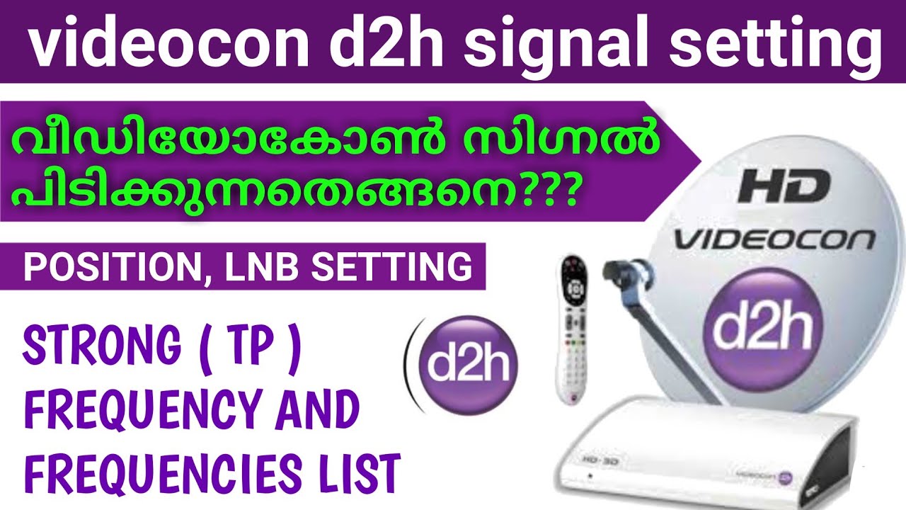 videocon d2h signal setting malayalam | videocon d2h dish antenna setting malayalam | dth malayalam
