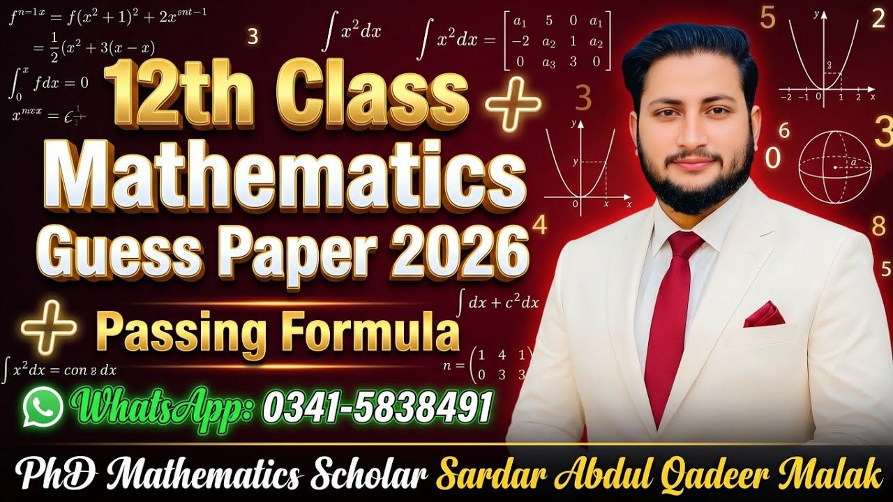 Guess Paper 12th Class Maths 2026  | Class 12 mathematics guess paper 2026 for Punjab boards