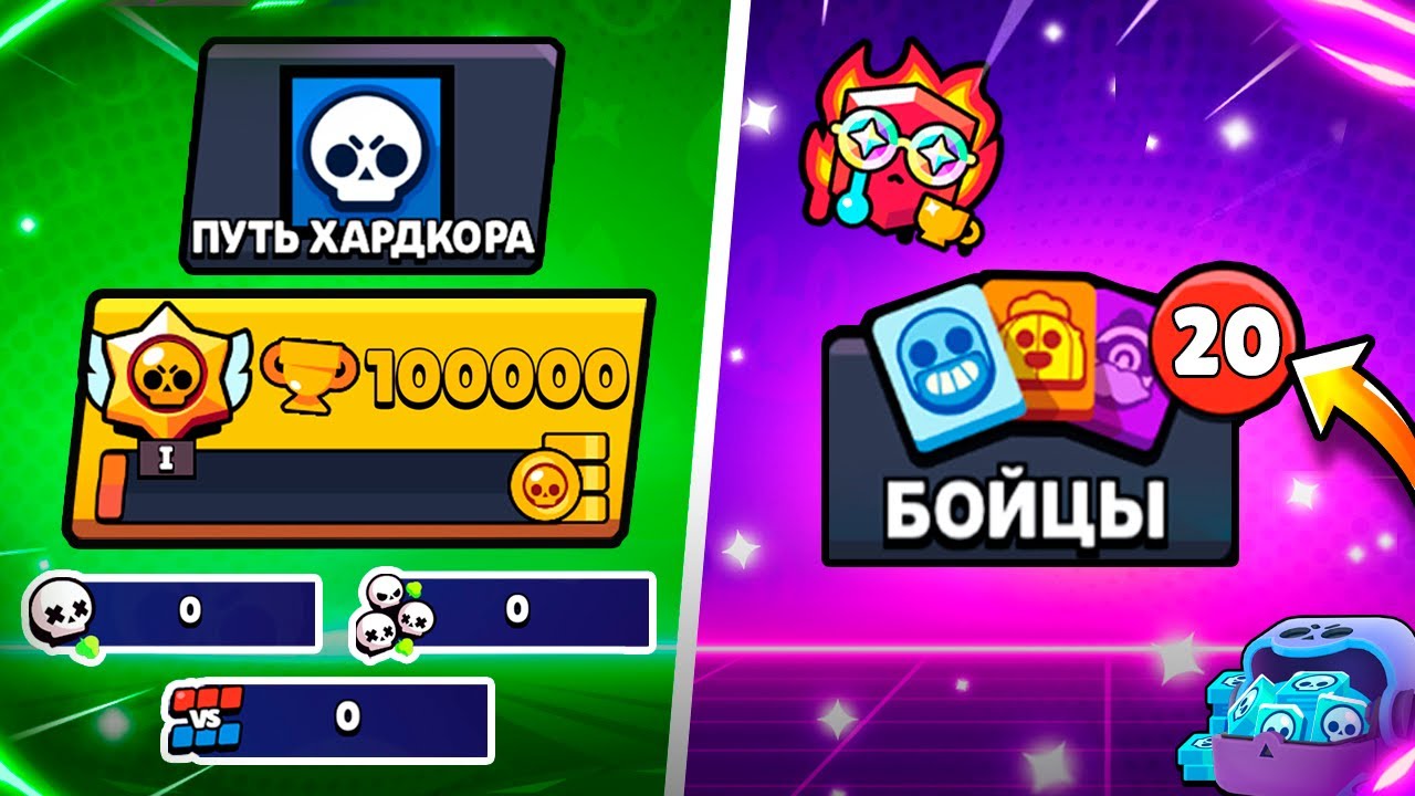 НЕРЕАЛЬНОЕ ВЕЗЕНИЕ НА ПУТИ ХАРДКОРА😱 - 100 000 КУБКОВ БЕЗ ПОБЕД