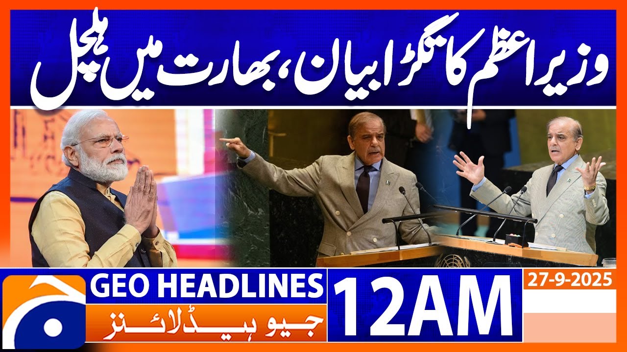 Prime Minister's sharp statement, upheaval in India | Headlines Geo News 12 AM | 27th September 2025