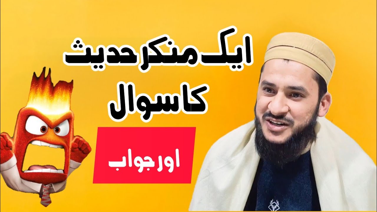 معراج سے پہلے لوگ کونسی نماز کس طرح پڑھتے تھے؟