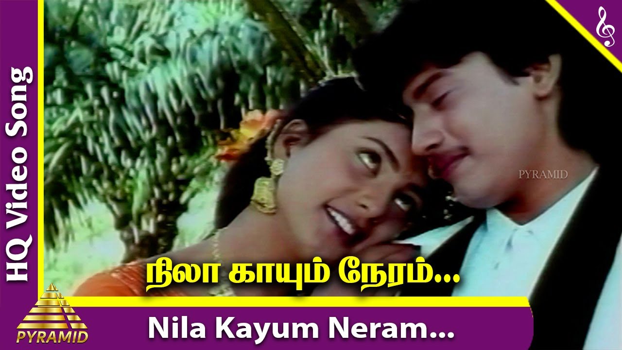 Chembaruthi Movie Songs | Nila Kaayum Neram Video Song | Prashanth | Roja | Ilaiyaraaja