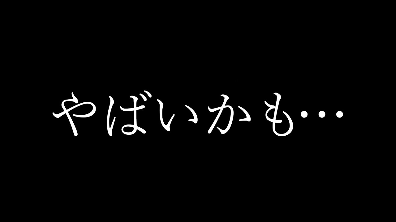 【女性向け】これは絶対えっちぃことする流れじゃんね？……【ASMR・シチュエーションボイス】