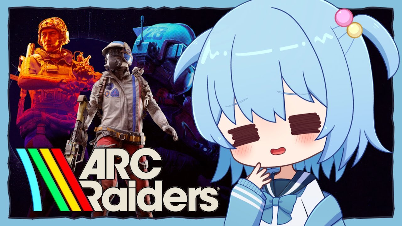 【ARC Raiders】ドンシュー界隈の豆まき（爆竹）｜遠征の納品素材集め【ほたっぺ/VTuber】