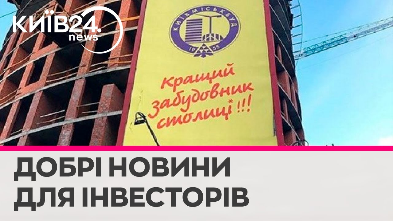 Місто допоможе 