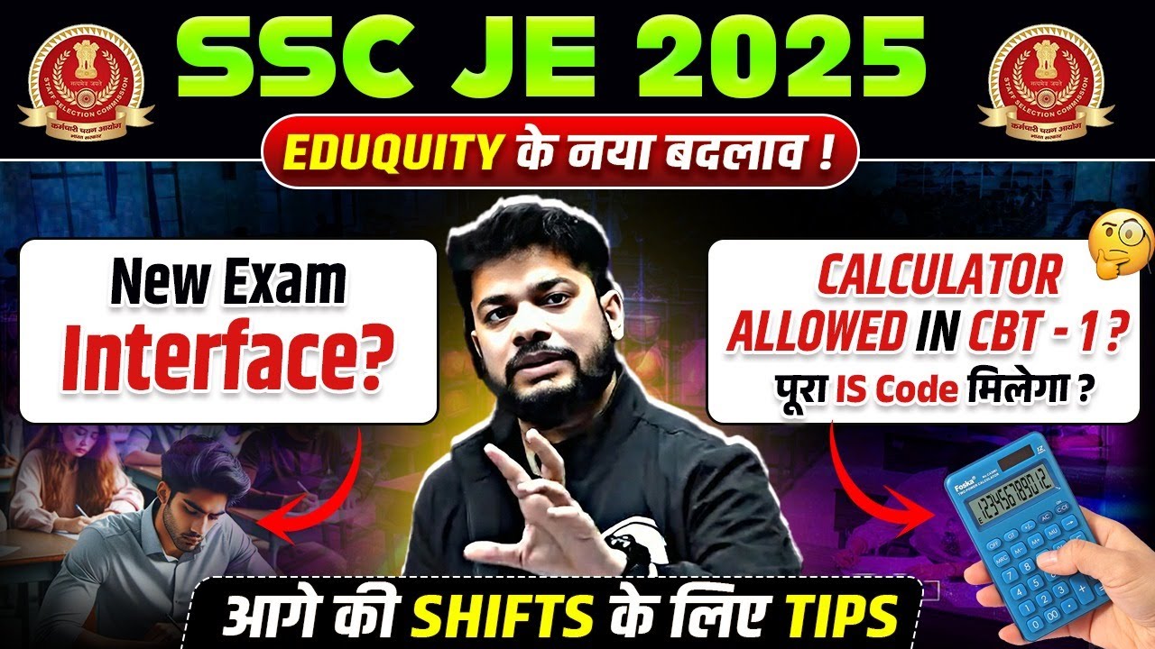 Shocking Changes in SSC JE 2025? 😱 | New Exam Interface ? | Calculator Allowed in SSC JE CBT 01?