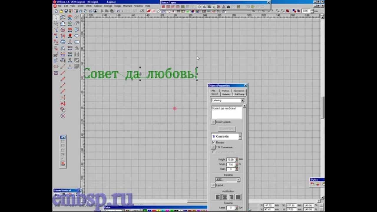 Wilcom EmbroideryStudio e4.2 уроки курсы делаем надпись из текстового шрифта