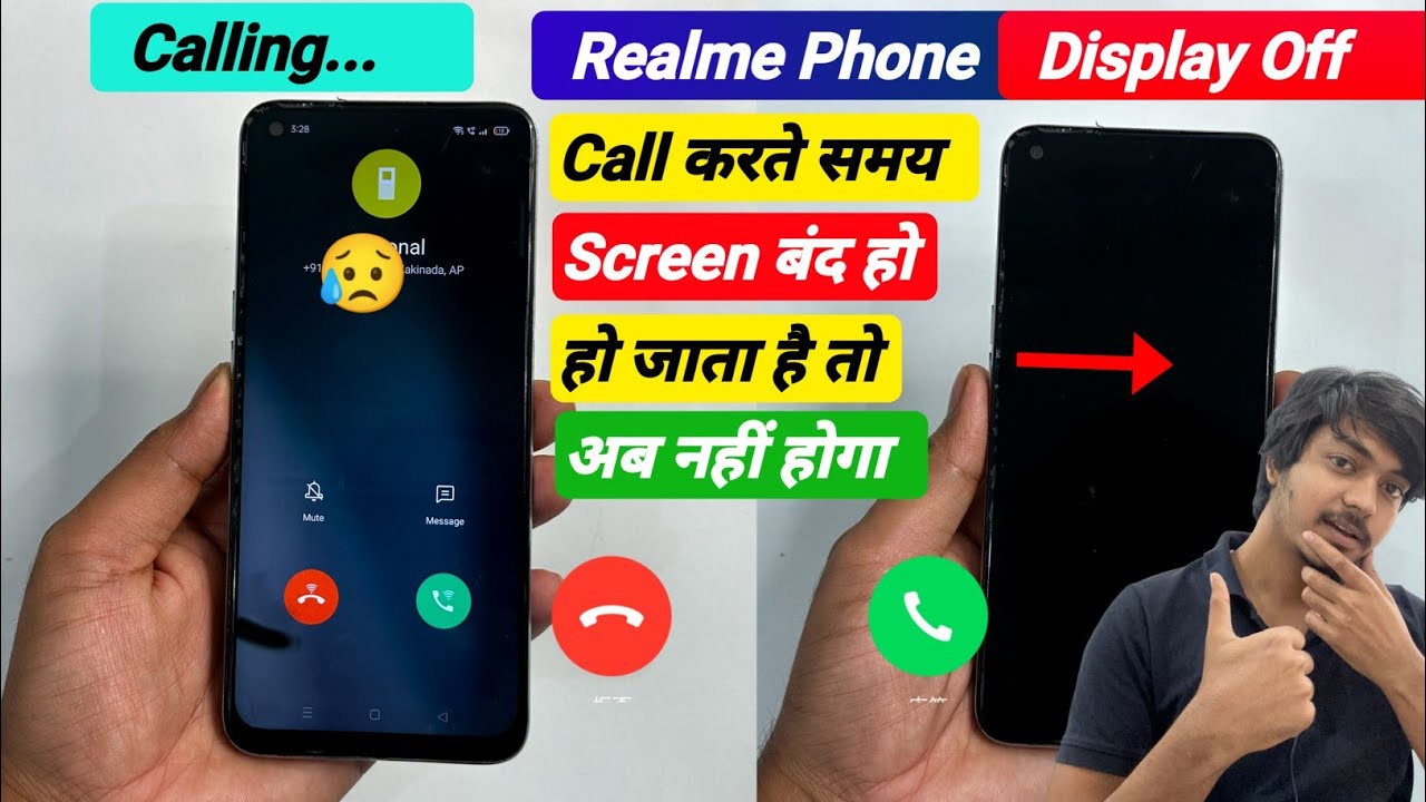 Проблема с отключением экрана при звонке на Realme | Отключение экрана на Realme во время разгово...