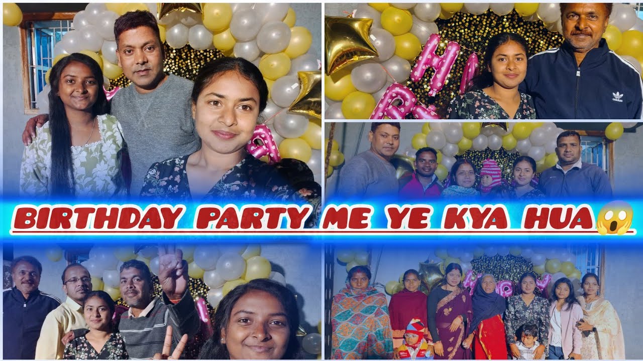 Birthday party me ye kya hua 😱😱 #viral #birthday #viralvideo #jharkhand #vlog 