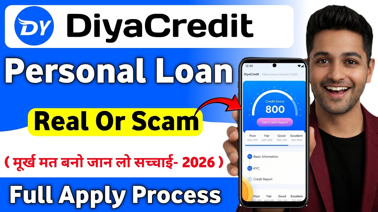 Diya Credit Loan App Review 2026 | Diya Credit Loan App Real or Fake | | Diya Credit Loan App