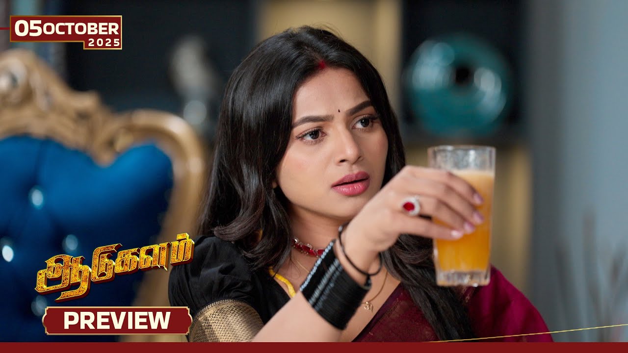 Aadukalam - Preview | 05 Oct 2025 | Tamil Serial | Sun TV