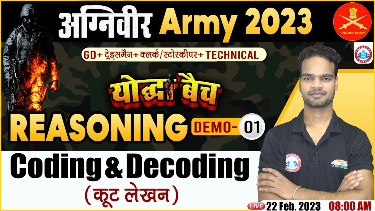 Agniveer Army 2023 | Coding & Decoding in Reasoning | ARMY Reasoning Classes | Army GD Reasoning