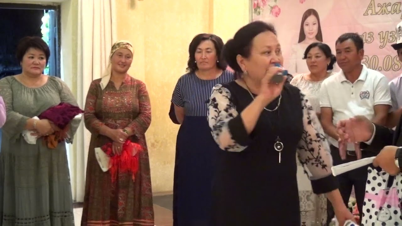 30 08 2021 кыз узатуу 2