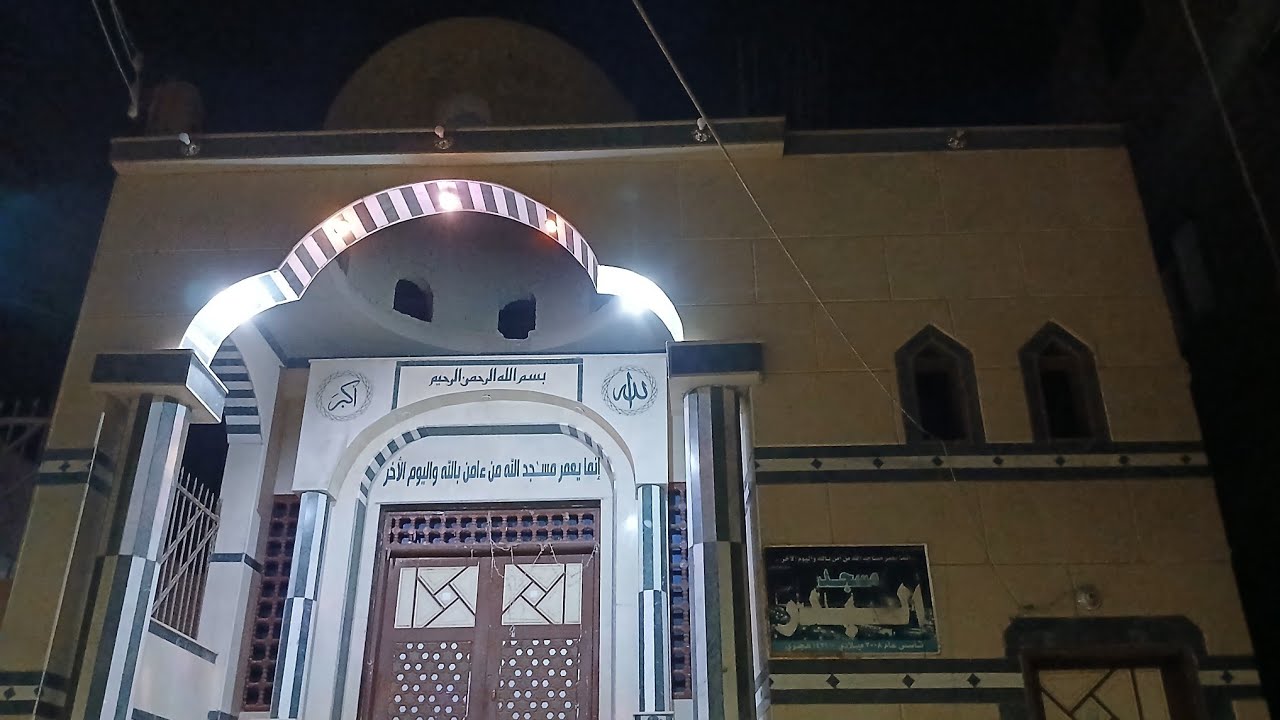 رحلتي...الواقعة...القيامة...بني منصور..مسجد البدر..المدخل الرئيسي...١١يناير ٢٠٢٦م...العشاء..