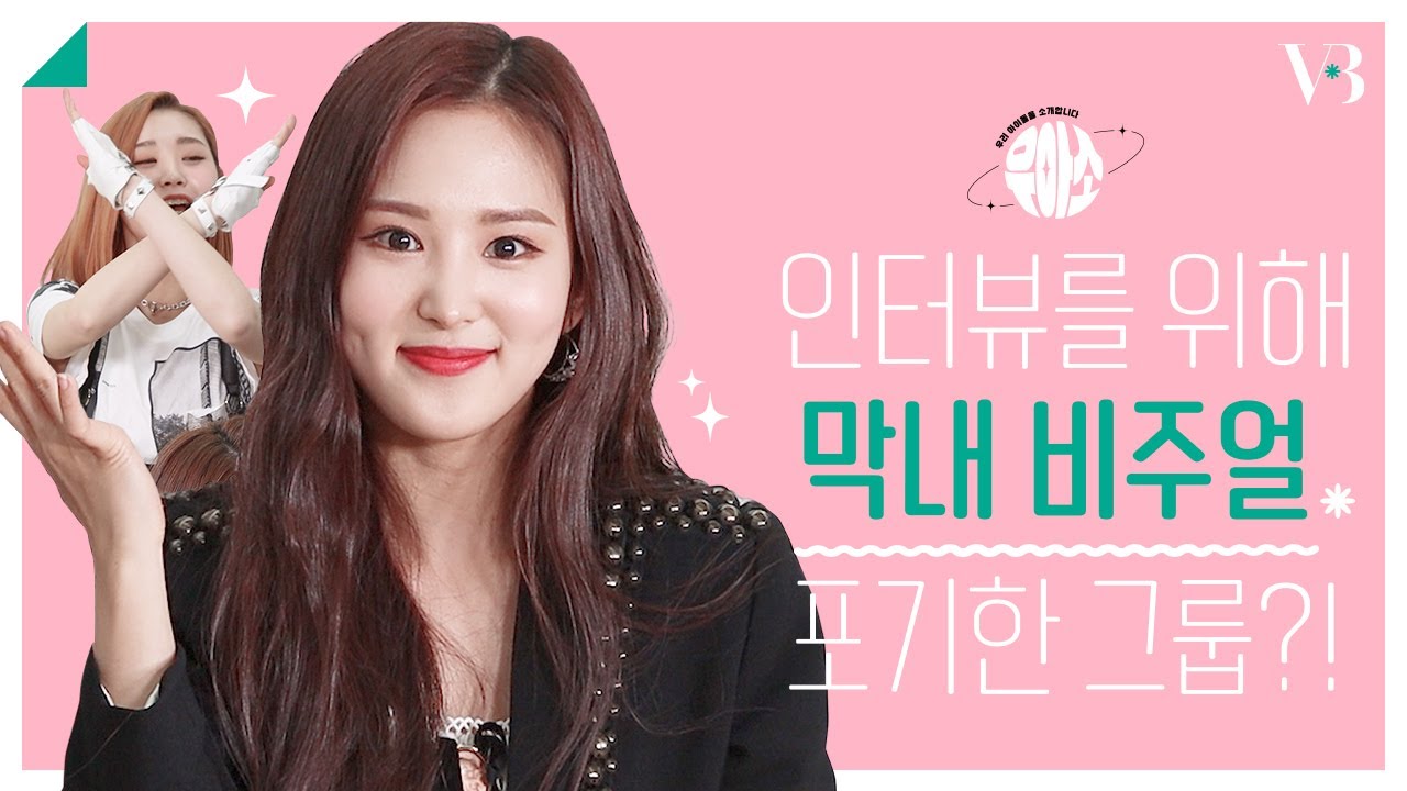 [ENG] 아이돌은 역시 갭신갭왕이어야지🕺 