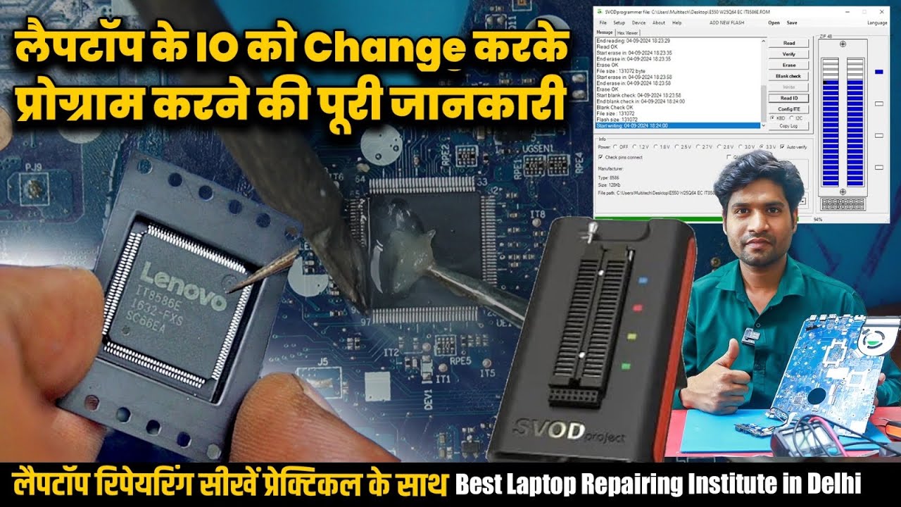 Dead Laptop Repair | IO Chip Programing | SVOD Programer use | Laptop Chip Level Training | SVOD