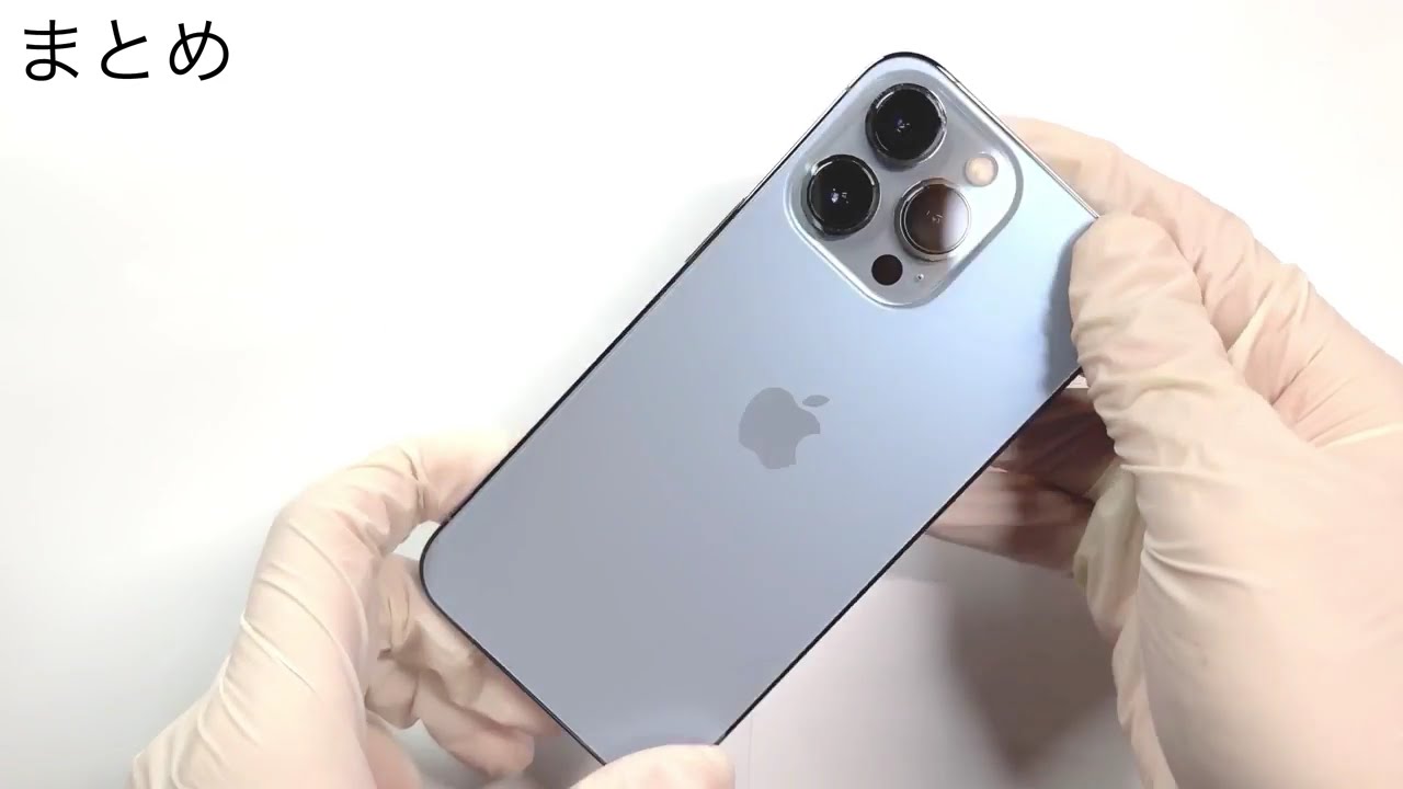 今さらiPhone 13 Proはアリ？2024年の実力
