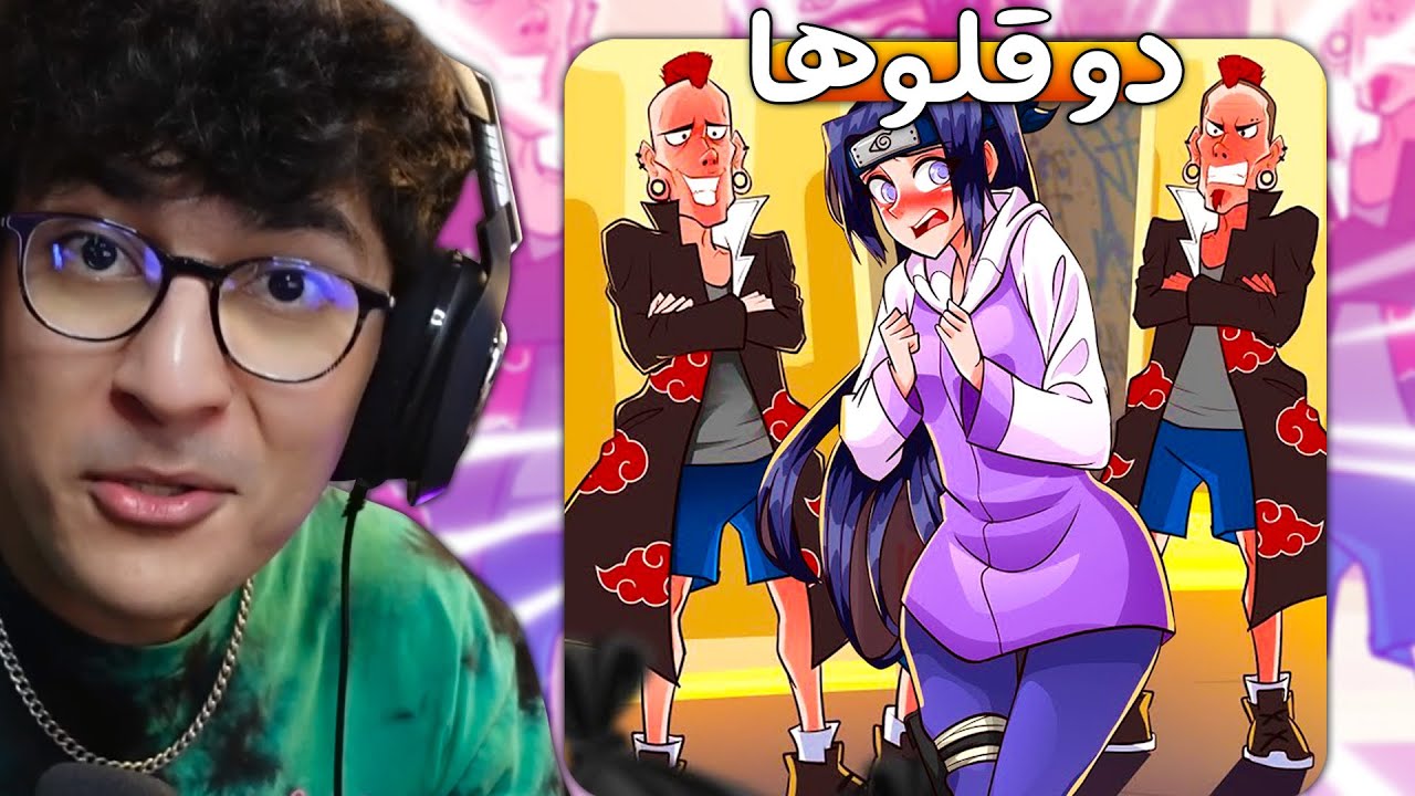 🤣 داستان های واقعنی  153 I دو قلو های افسانه ای 😐