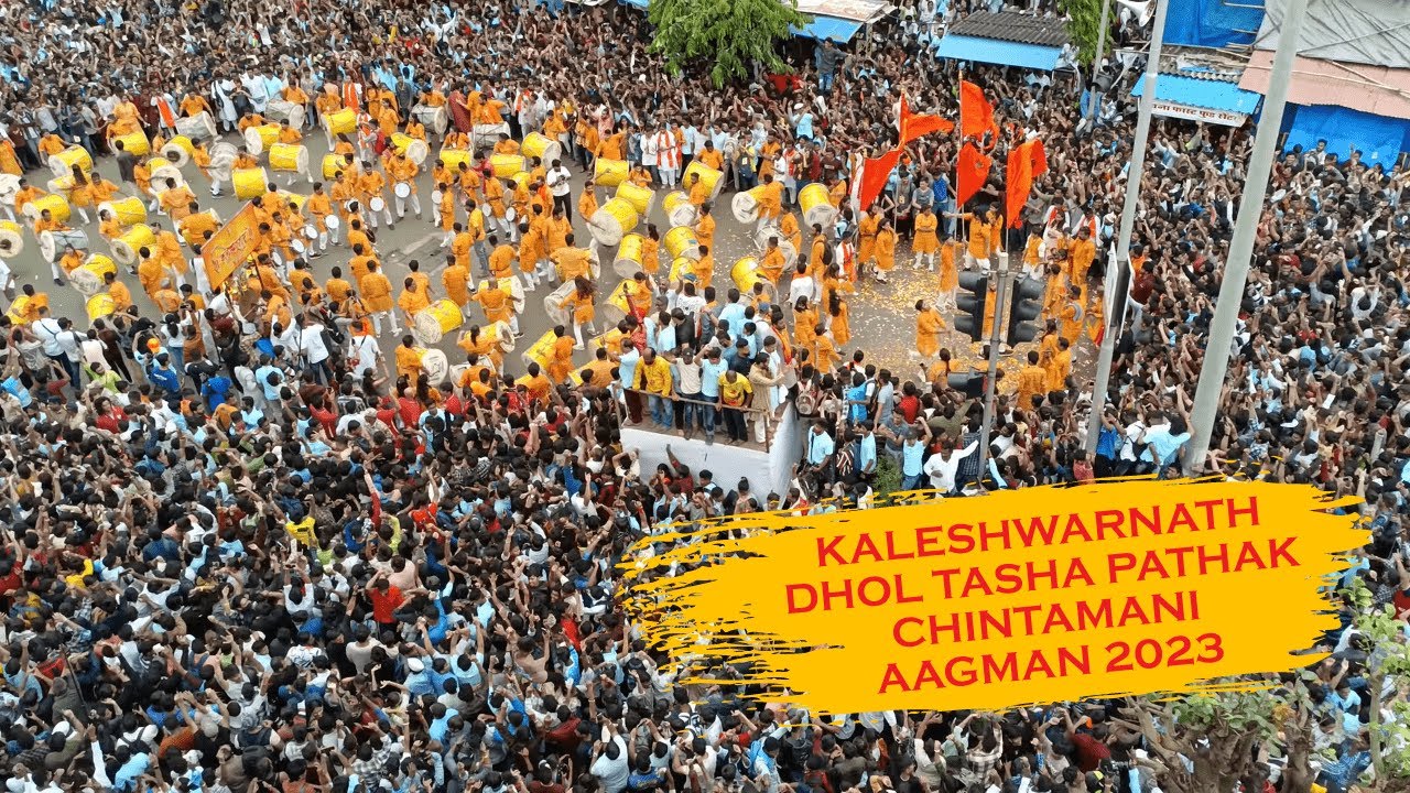 Chintamani Aagman 2023 | Kaleshwarnath Dhol Tasha Pathak | Chinchpokli