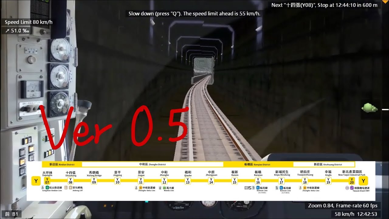 [BVE5/6]台北捷運環狀線 Beta version 0.5 檔案公開！ 大坪林➜新北產業園區 ∥有毒芋頭