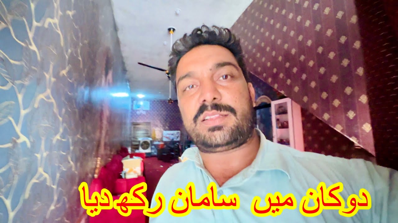 Dukan Main Samaan Rakh Diya Kaam Mukamal Ho Giya 🥰🥰/ Crazyjutt