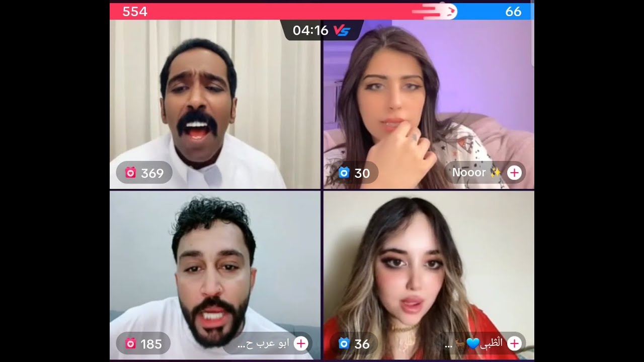 مقرن و فهد مع ريما و ابو عرب والظبي ونور ضحك مووووت وأحكام قوية 😂👍