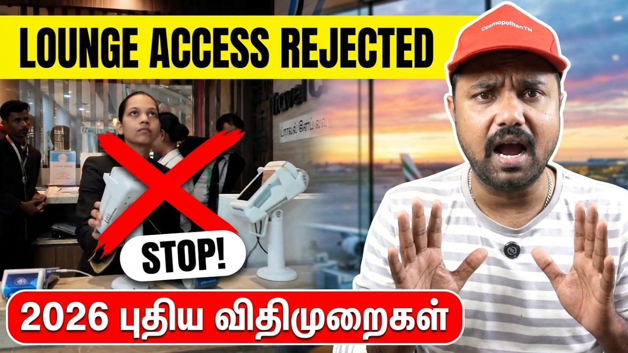 Free Airport Lounge Access Tamil Guide | Credit Card Rules 2026