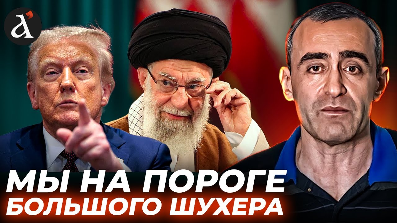 ‼️Иран не отступится – Хаменеи ждет 