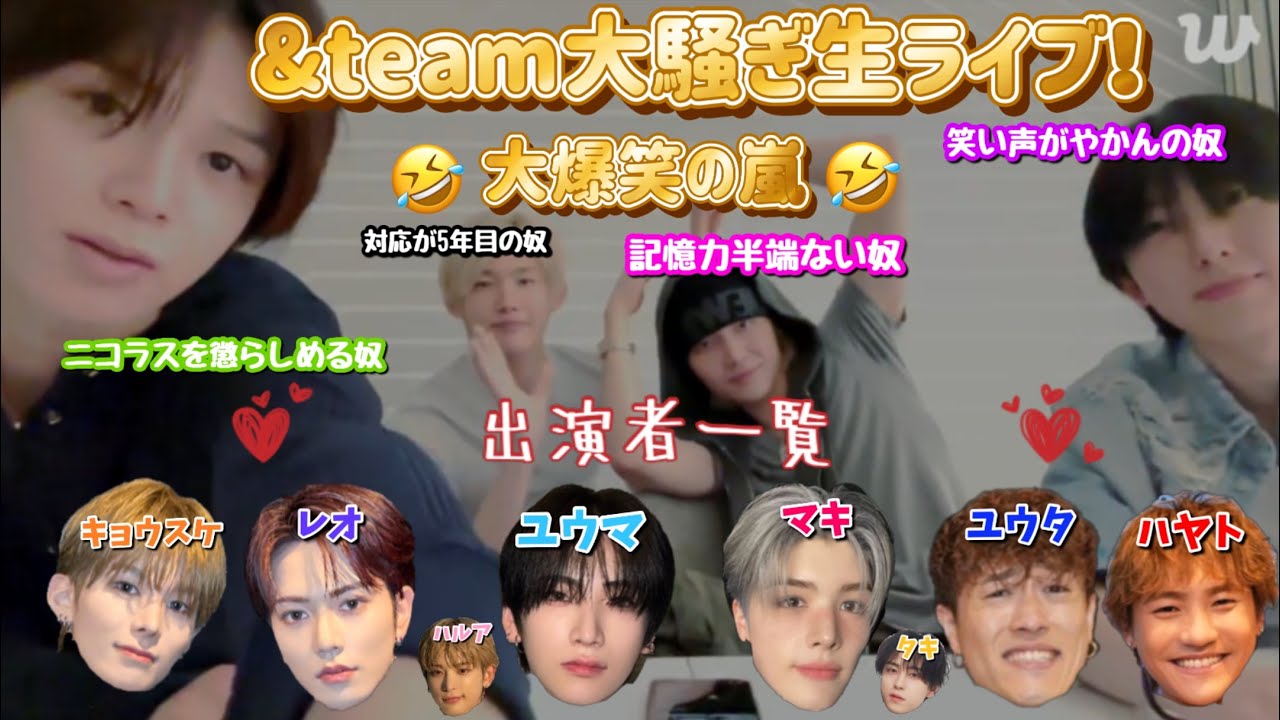 【&team】&teamのパパ！Kパパと愉快な3人の子供たち！！ご出演者の爆笑話にやかん泣き？！