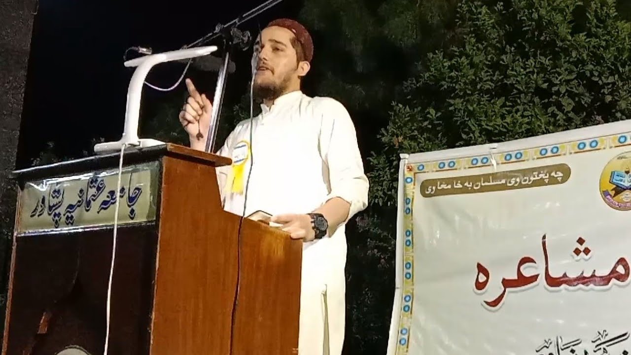Pushto Mushaira & Usmania Culture Day Parogram Usman Atish Poetry