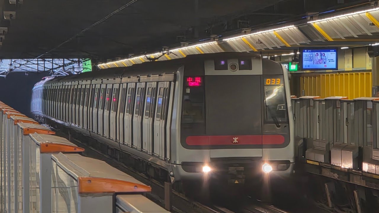 [荃灣線迪士尼主題列車] 荃灣線 TWL M-Train A221/A204 荃灣➡️金鐘