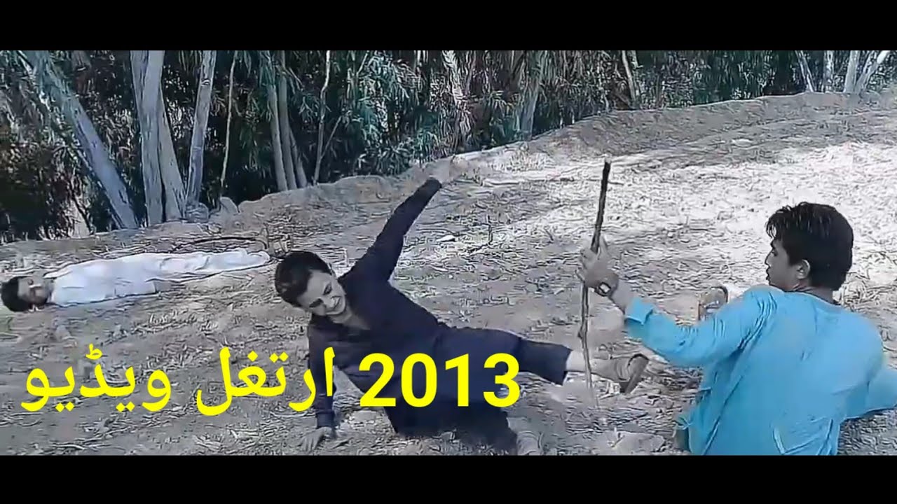 New video artaghal ghazi