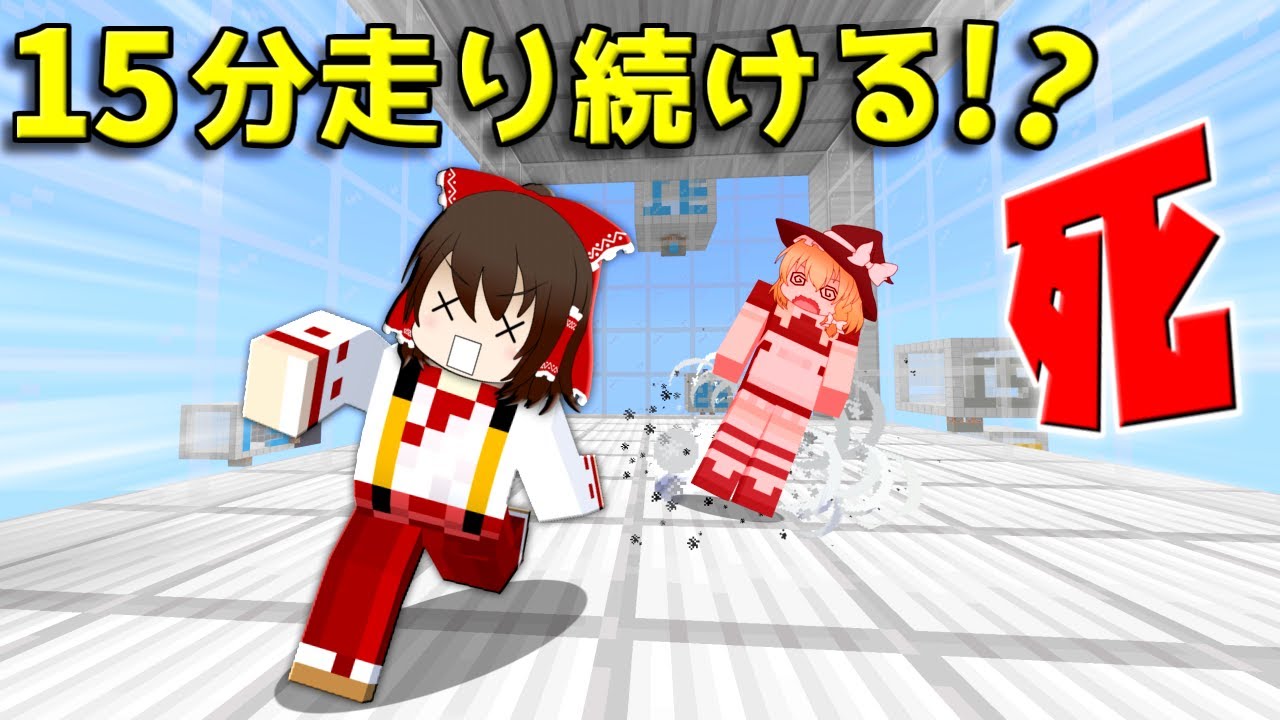 【マイクラ】死んだら勝ちマップの最高難易度をクリアしろ！！【ゆっくり実況】【配布マップ】
