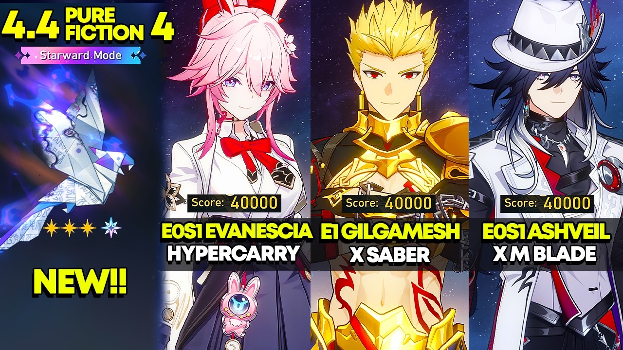 E0S1 Evanescia, E1 Gilgamesh, E0S1 Ashveil | Pure Fiction 4: Starward Mode | HSR 4.4