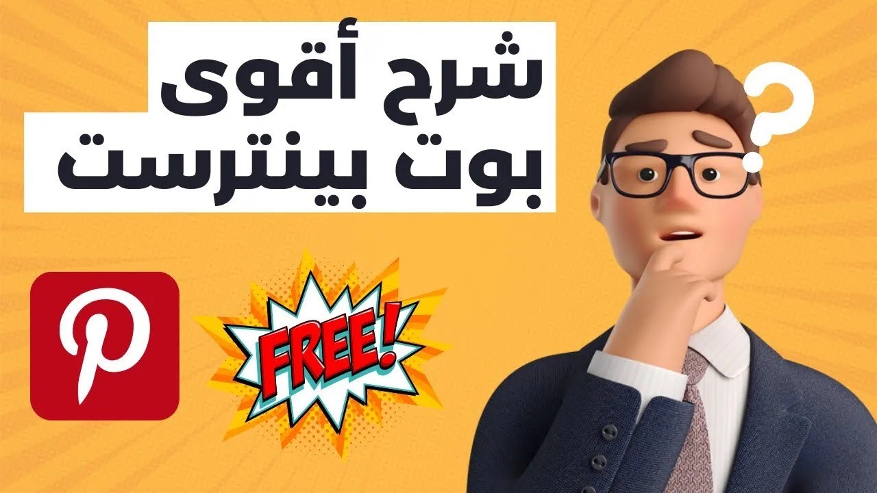 Описание агентства Pinflux 2