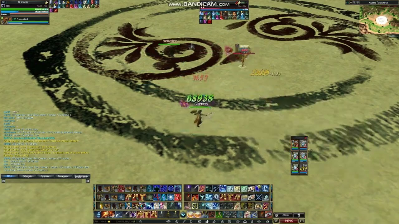 Guinnes vs Padl0 part2 56-37 rappelz space