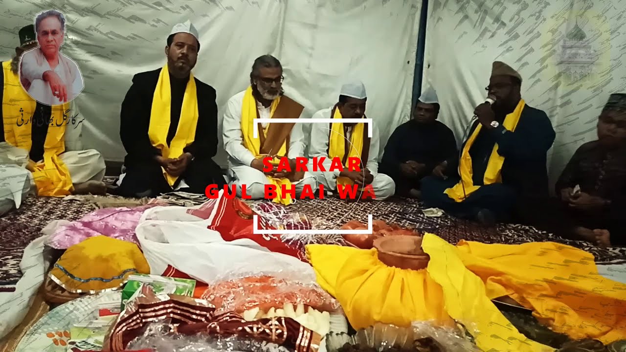 Ae Dil Bagir Damane Sultane Auliya | Faheem Niazi | Urs Waris Pak l @javeswarsi707